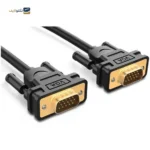 کابل VGA یوگرین مدل VG101 طول 10 متر